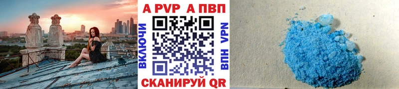 A-PVP СК  Купить закладки  Старый Оскол 