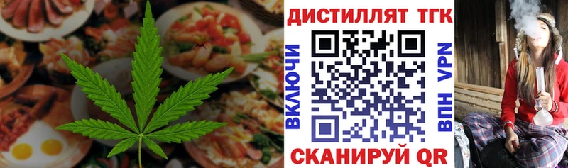 Canna-Cookies марихуана  Купить где  Старый Оскол 