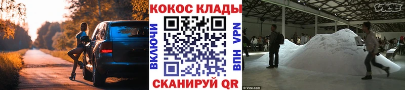 КОКАИН Перу  Купить закладки  Старый Оскол 