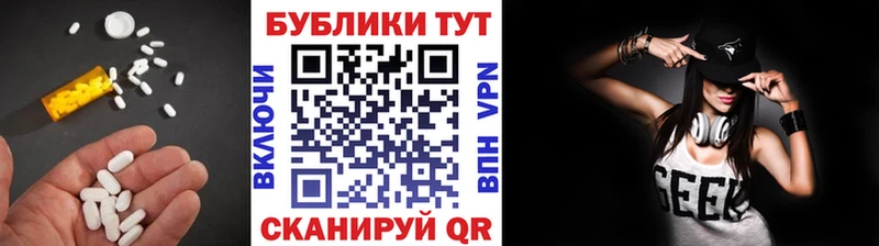 ЭКСТАЗИ louis Vuitton  Купить закладки  Старый Оскол 