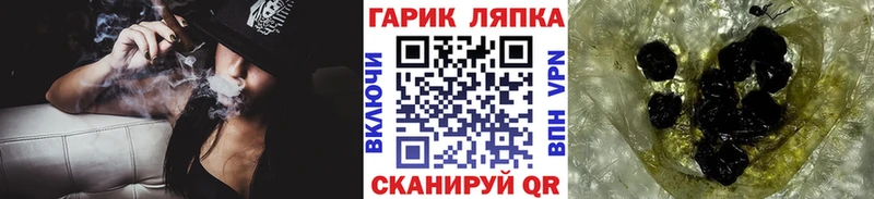 Купить где  Старый Оскол  ГАШИШ hashish 