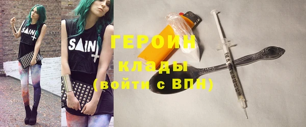 кристаллы Кинешма