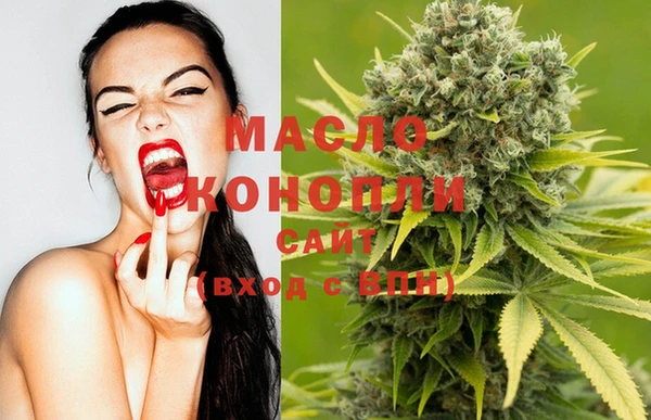 метамфетамин Киреевск