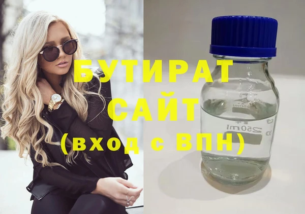 метамфетамин Киреевск