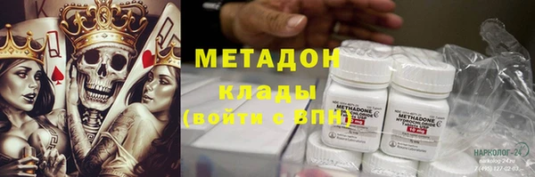 кристаллы Киренск