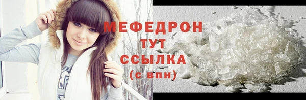 кристаллы Кинешма