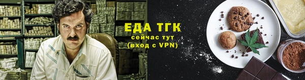 кристаллы Кинешма