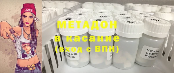 кристаллы Кинешма