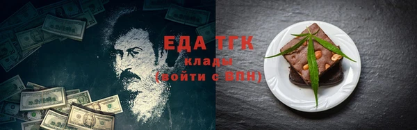 метамфетамин Киреевск
