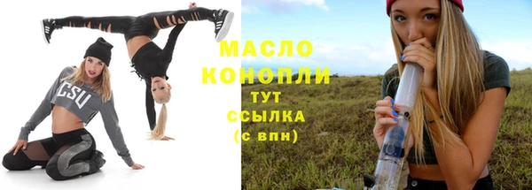 кристаллы Кинешма