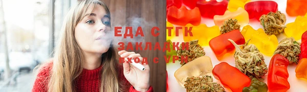 кристаллы Кинешма