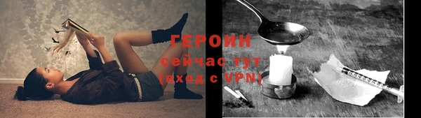 кристаллы Кинешма