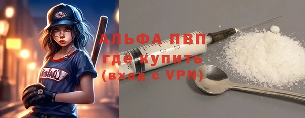 кристаллы Кинешма