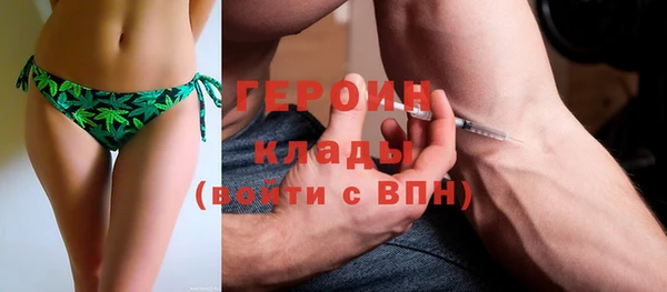 метамфетамин Киреевск