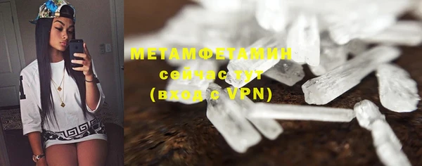 метамфетамин Киреевск