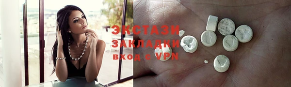 кристаллы Киренск