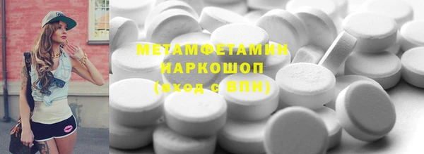 метамфетамин Киреевск