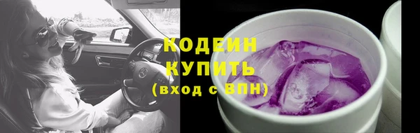 метамфетамин Киреевск