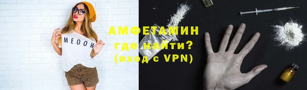 кристаллы Кинешма