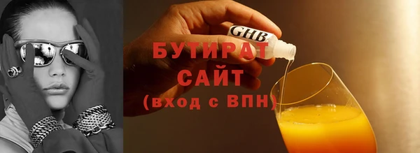 кристаллы Кинешма