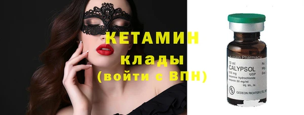 кристаллы Кинешма