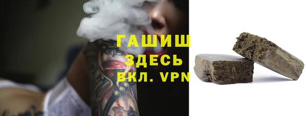метамфетамин Киреевск