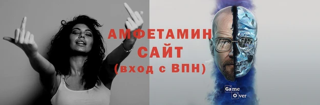 кристаллы Кинешма