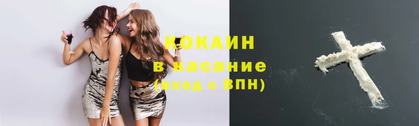 кристаллы Киренск