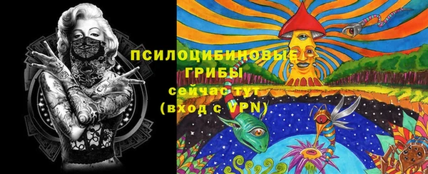 кристаллы Кинешма