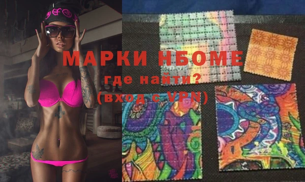 кристаллы Кинешма