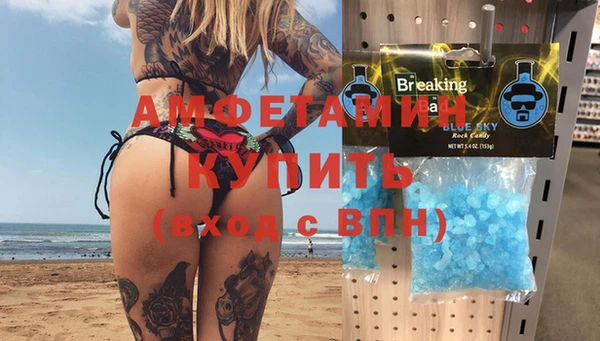 метамфетамин Киреевск