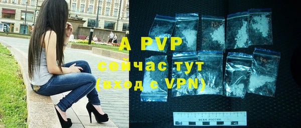 кристаллы Киренск