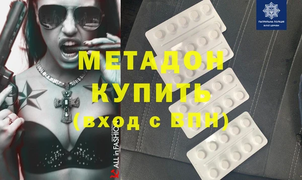 метамфетамин Киреевск