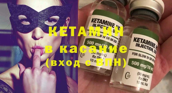 кристаллы Киренск