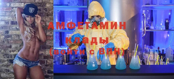 метамфетамин Киреевск