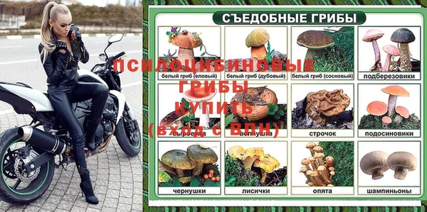 кристаллы Кинешма