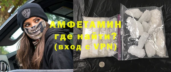 кристаллы Кинешма