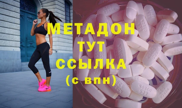 кристаллы Кинешма