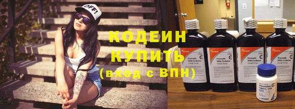 метамфетамин Киреевск