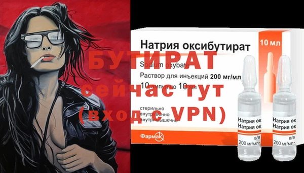 кристаллы Киренск