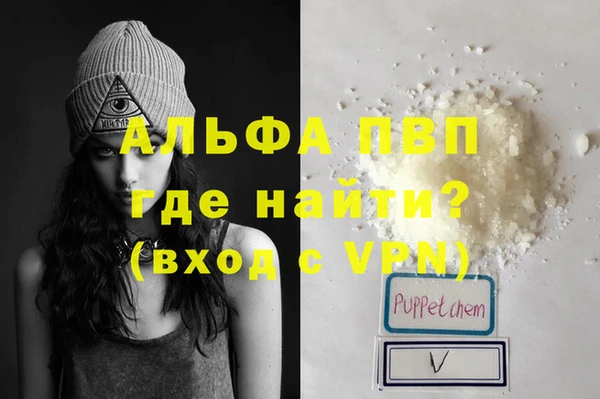 метамфетамин Киреевск