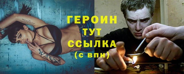 кристаллы Киренск