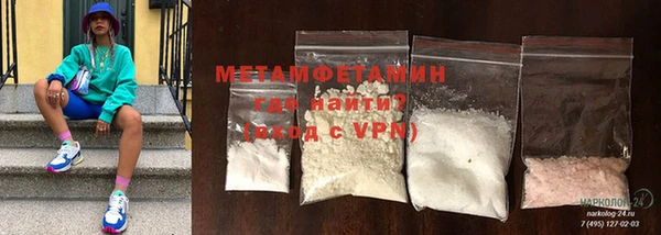 кристаллы Кинешма