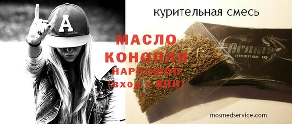 кристаллы Киренск