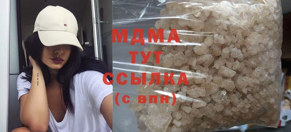 метамфетамин Киреевск