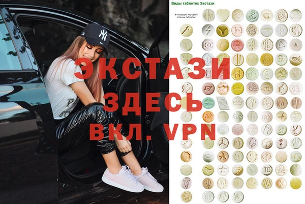 кристаллы Киренск