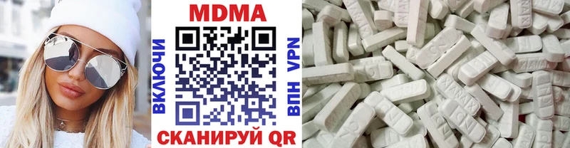 MDMA молли  Купить  Старый Оскол 