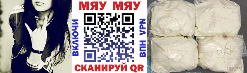 Купить где  Старый Оскол  Мефедрон кристаллы 