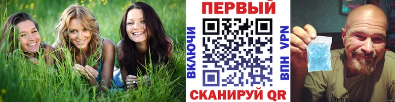 МЕТАМФЕТАМИН витя  Купить закладки  Старый Оскол 