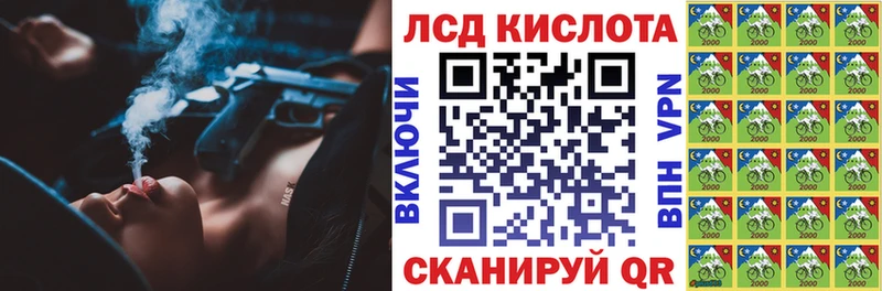 Марки 25I-NBOMe 1500мкг  Купить где  Старый Оскол 